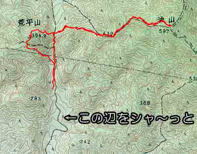 荒平山・油山
