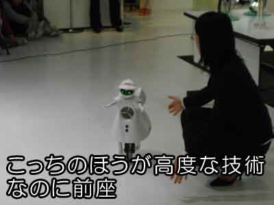 ムラタセイコちゃん