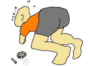 玉探し