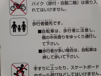 あいたか9