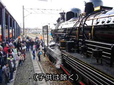 遠巻きに見る
