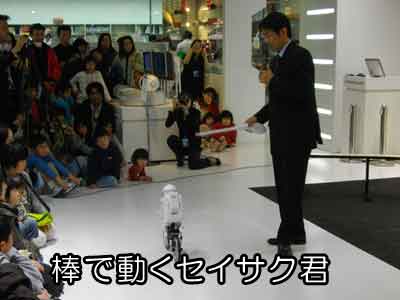 ムラタセイサク君スティック
