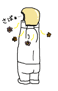 フローラルヘルメット