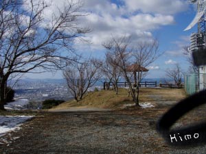 岳城若杉米の山展望