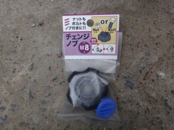 自転車二千円4