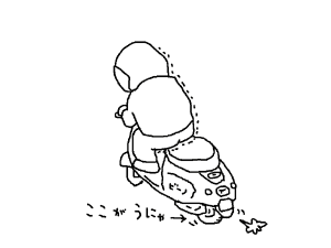 うにゃ