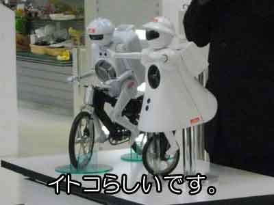 いとこ