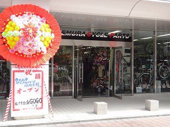 ウエパー2
