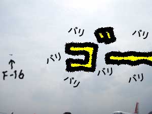 F−16