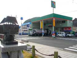 平戸で給油