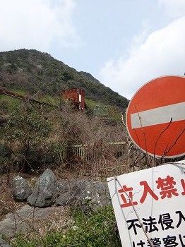 いぬなき峠 (4)