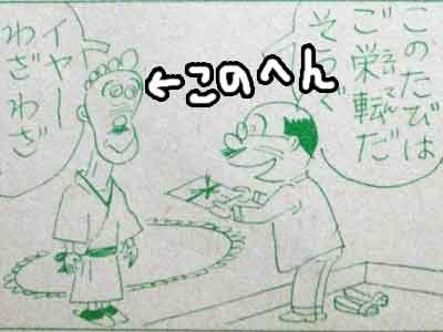 拇指球の説明