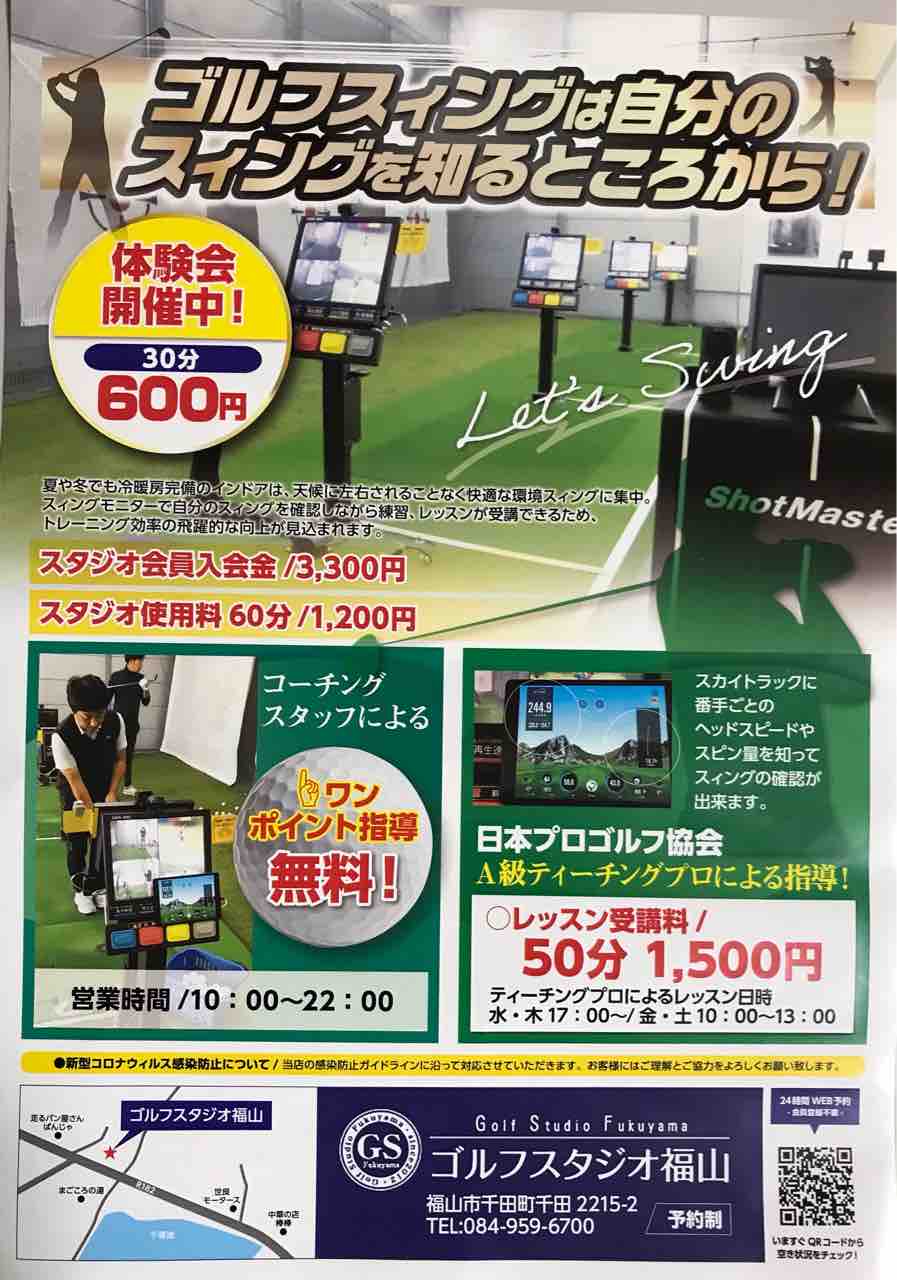 飛距離三台要素 ボール初速 打ち出し角 スピン量 かずかずのラウンド記録と練習紹介 旧 キングのニート養成講座 飛距離三台要素 ボール初速 打ち出し角 スピン量 かずかずのラウンド記録と練習紹介 旧 キングのニート養成講座