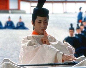 陰陽師
