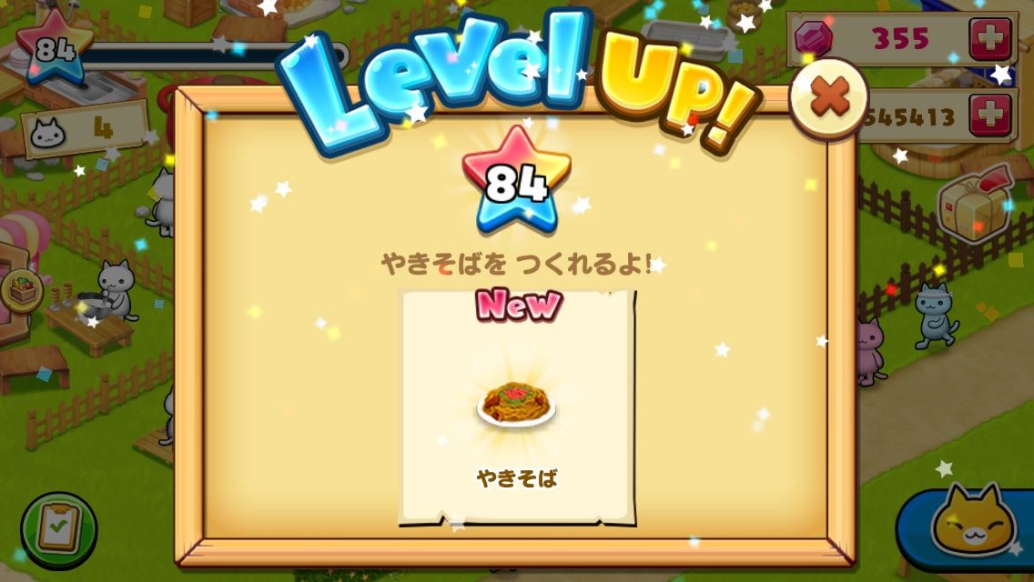 KINGJUNの世界 星の島のにゃんこ KINGJUNの世界 星の島のにゃんこ
