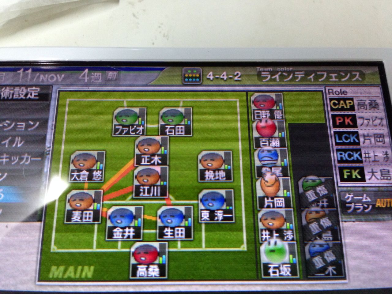 Kingjunの世界 サカつく６