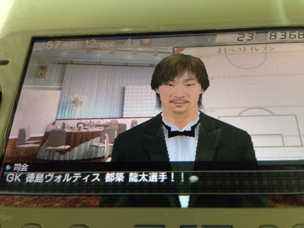 サカつく６ ５７年目 定着 Kingjunの世界