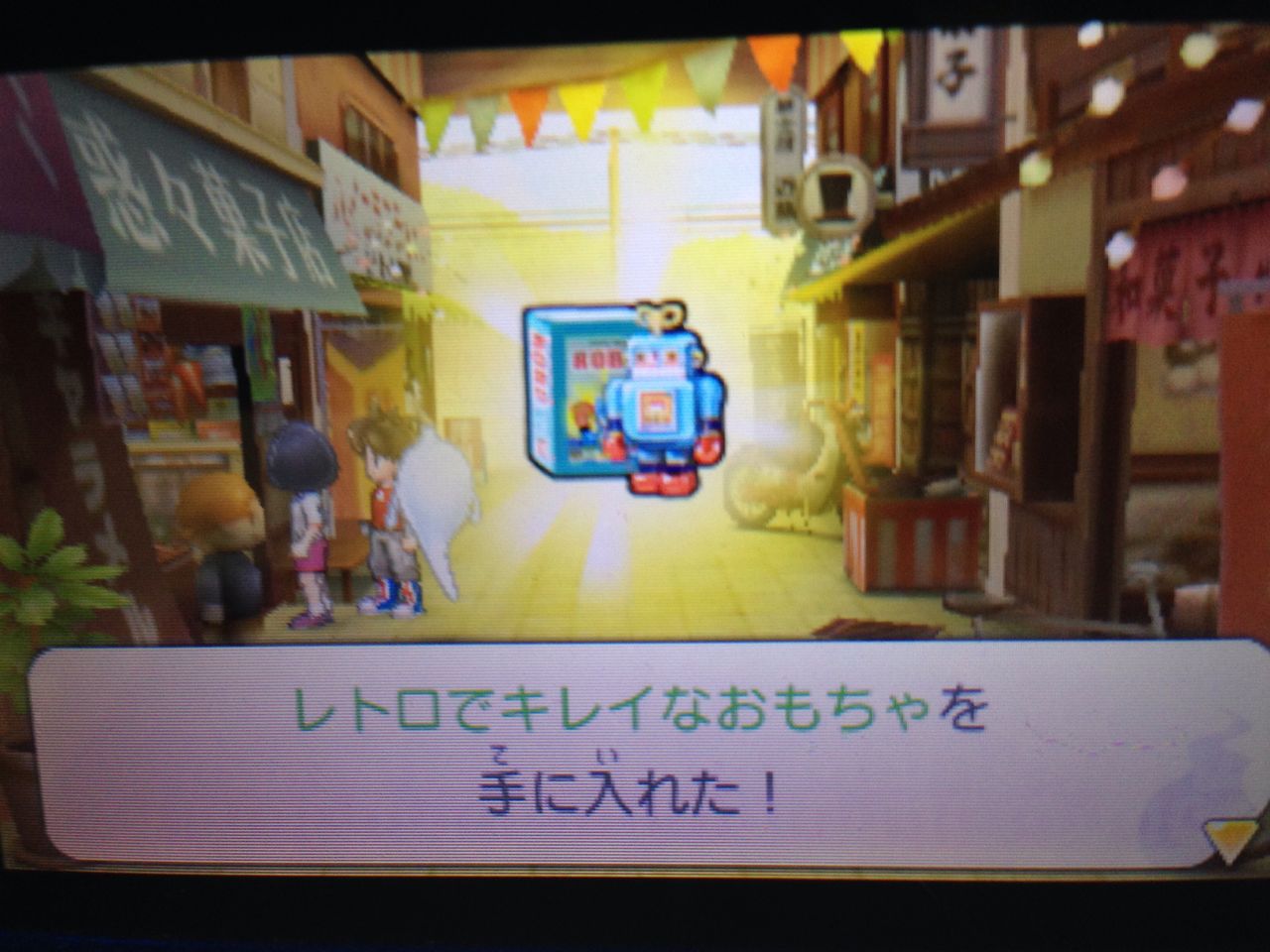 妖怪ウォッチ真打2 22 久々クエスト Kingjunの世界 妖怪ウォッチ真打2 22 久々クエスト Kingjunの世界