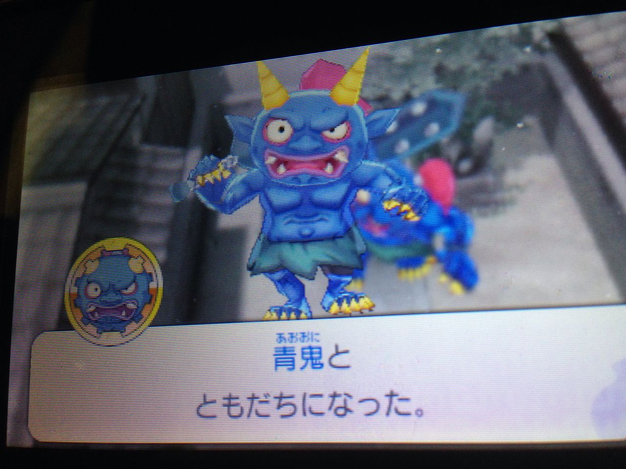 妖怪ウォッチ2 真打 23 青鬼 Kingjunの世界 妖怪ウォッチ2 真打 23 青鬼 Kingjunの世界