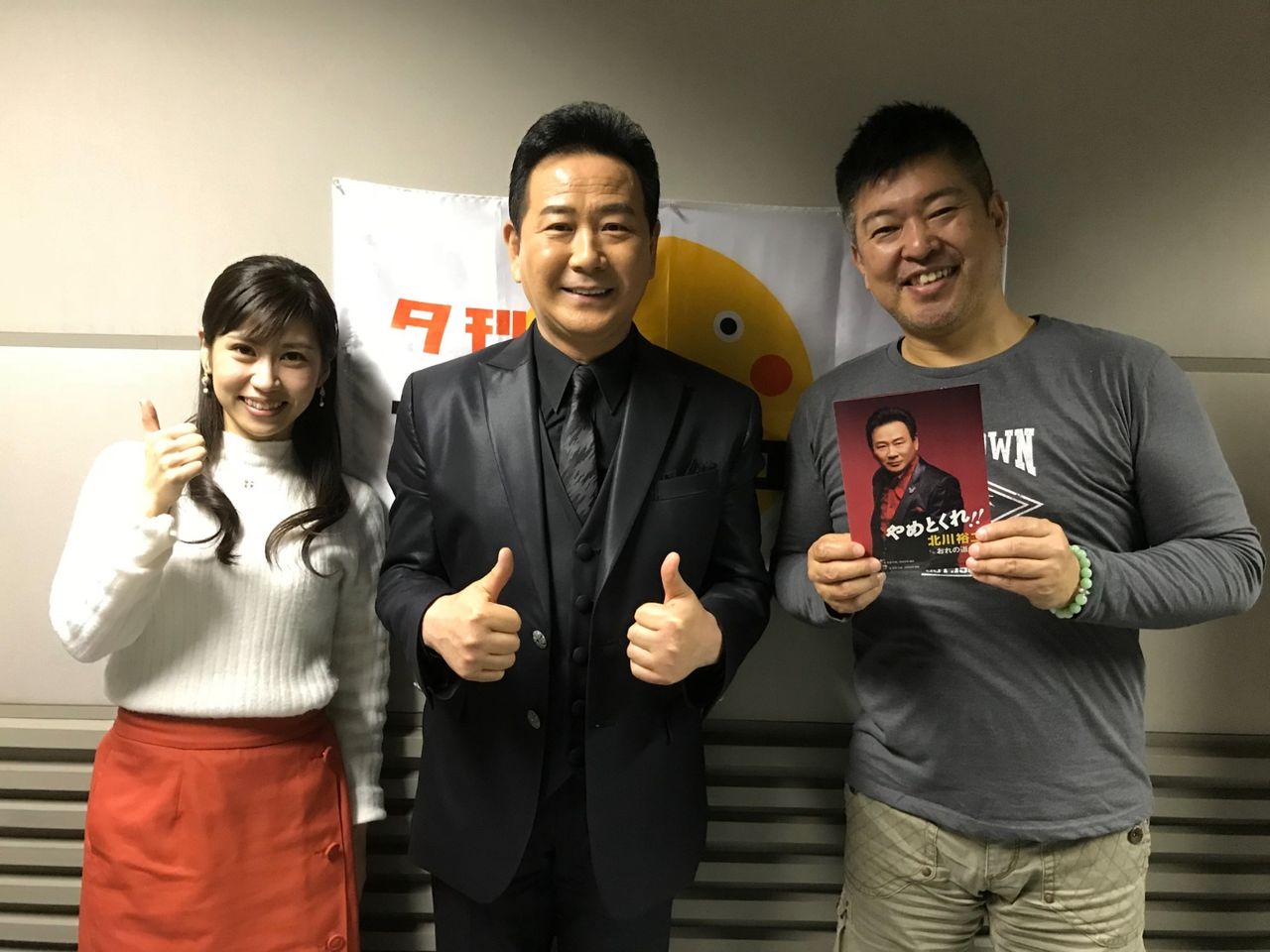 今日から名古屋キャンペーン 北川裕二オフィシャルブログ 今日から名古屋キャンペーン 北川裕二オフィシャルブログ