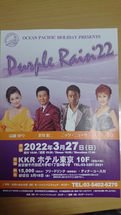 DSCPDC_0001_BURST20220326131802763_COVER