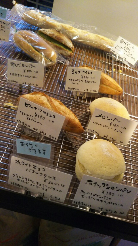 [画像:01a78862-s.jpg]