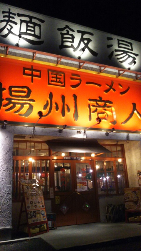 [画像:0416439a-s.jpg]