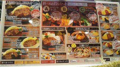 [画像:0a9eb249-s.jpg]