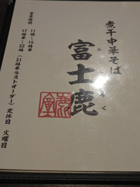260628204405305
