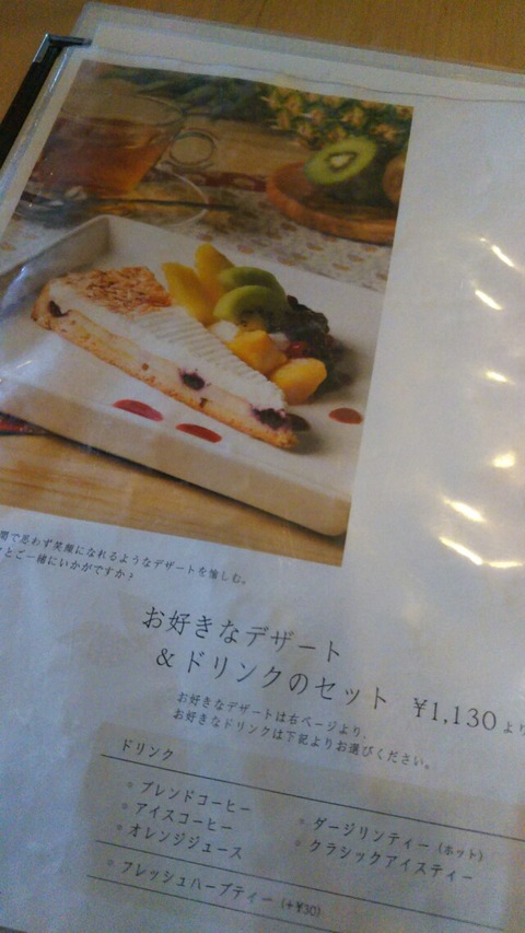 [画像:17fc6ebc-s.jpg]