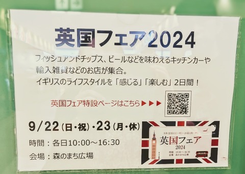 240916183618898~3