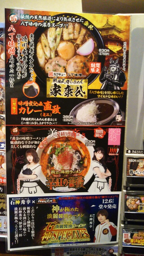 [画像:2705b3f1-s.jpg]