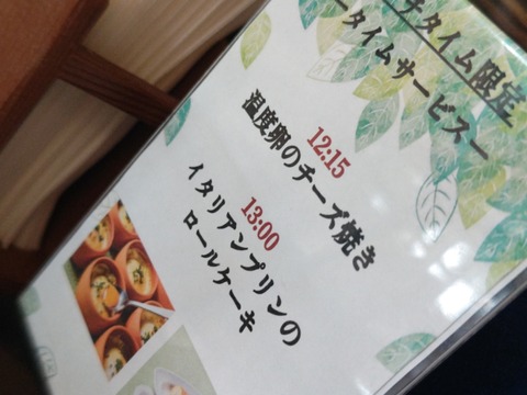 260524121730129