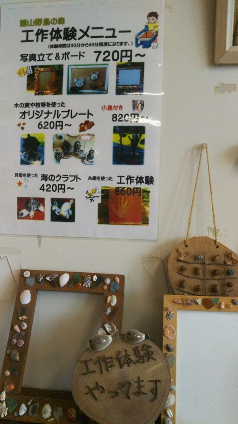 [画像:38788d97-s.jpg]