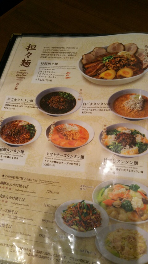 [画像:3e6c957c-s.jpg]