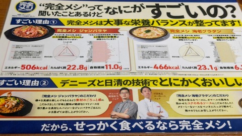 260530194800437~2