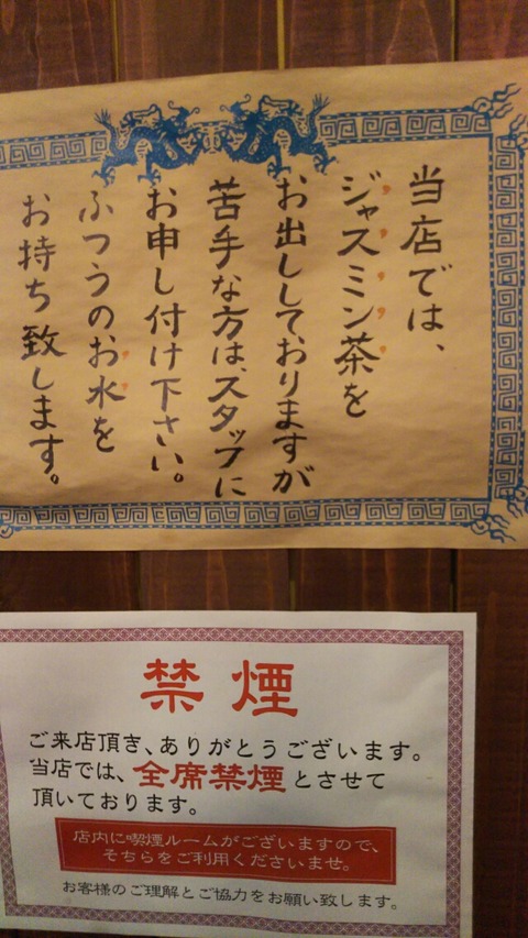 [画像:4398b888-s.jpg]