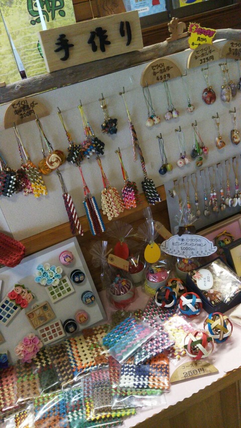 [画像:4e713dda-s.jpg]