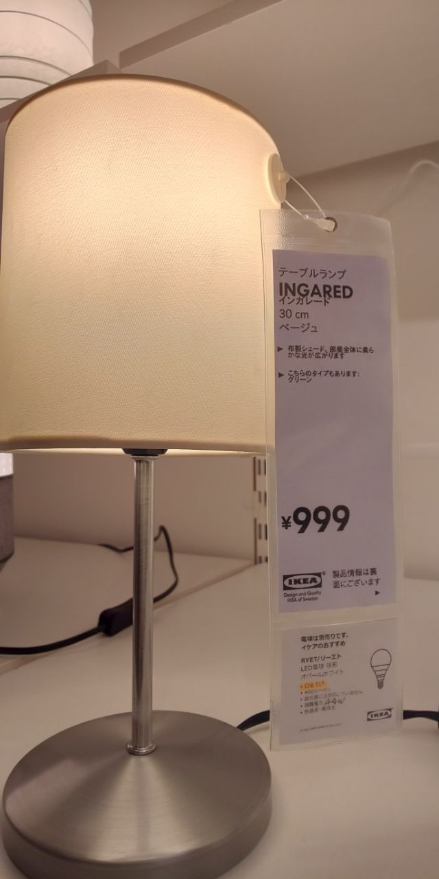 規則性 小売 乞食 Ikea 照明 葉っぱ Oceangeodivers Com