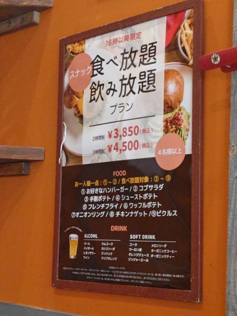 250627113746462