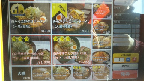 [画像:5a5cea8c-s.jpg]