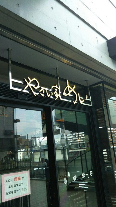 [画像:5aeb0dbd-s.jpg]