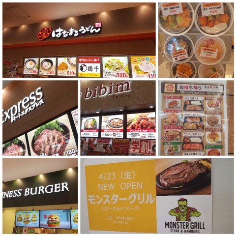 CollageMaker_20210419_125100468