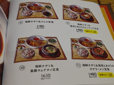 250717121249267
