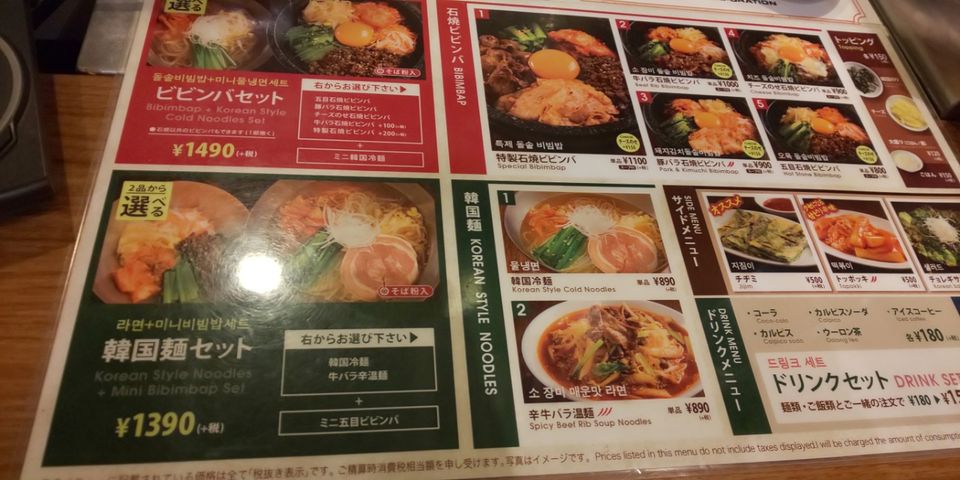 つくば キングモーモンの日記 つくば キングモーモンの日記
