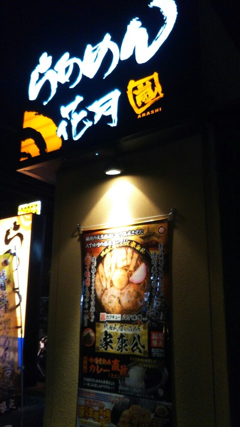 [画像:9ac4301f-s.jpg]