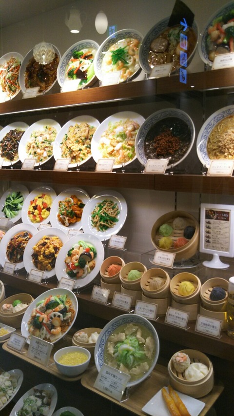 [画像:a9f46dbc-s.jpg]