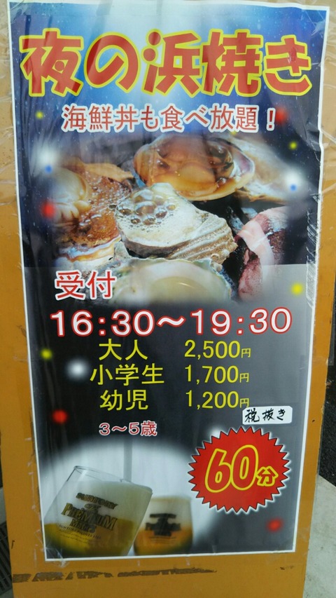 [画像:aa35c2d7-s.jpg]