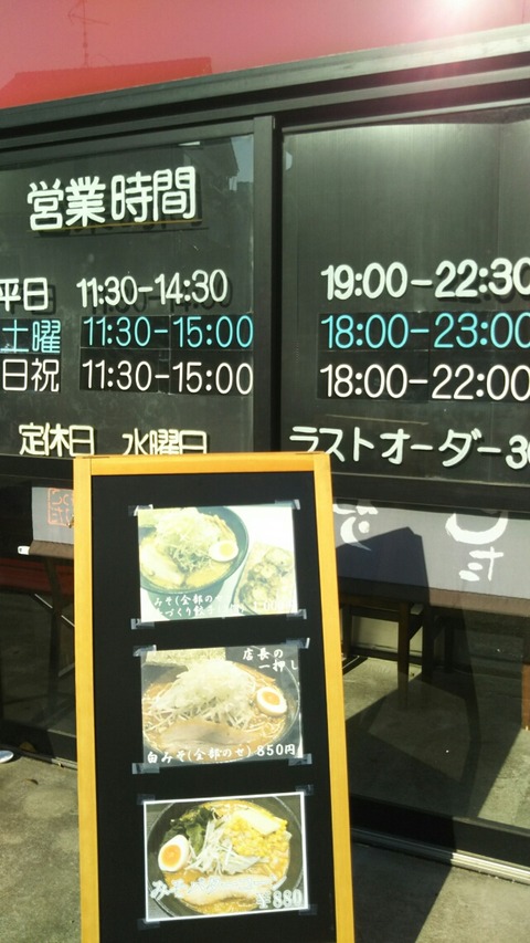 [画像:b7326950-s.jpg]