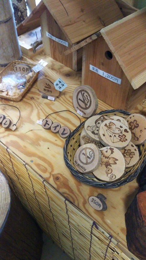 [画像:ba6dc105-s.jpg]